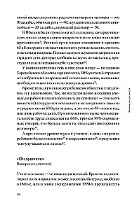 Skambutis tėvui